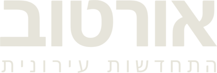 אור טוב התחדשות עירונית